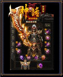天龙八部私服昨日的